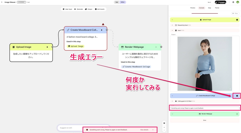 Google Opal18.png.webp
