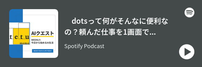 spotify show