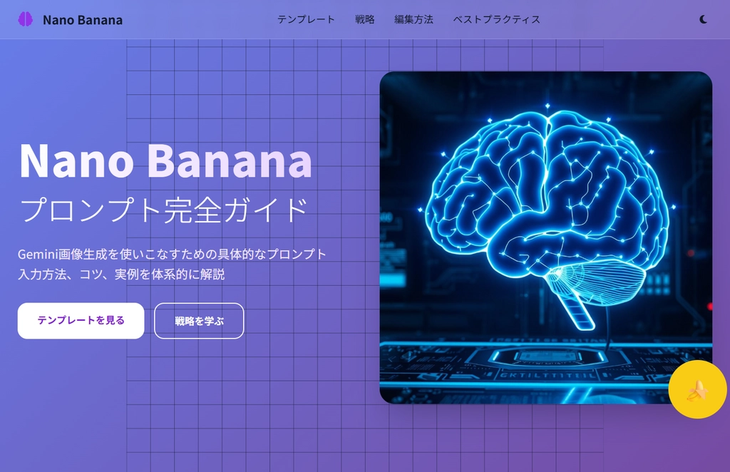 Nano Banana0014.png.webp