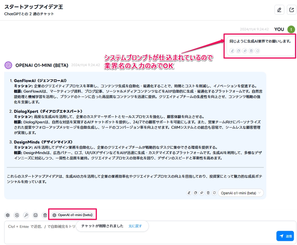 Felo Chat006.png.webp
