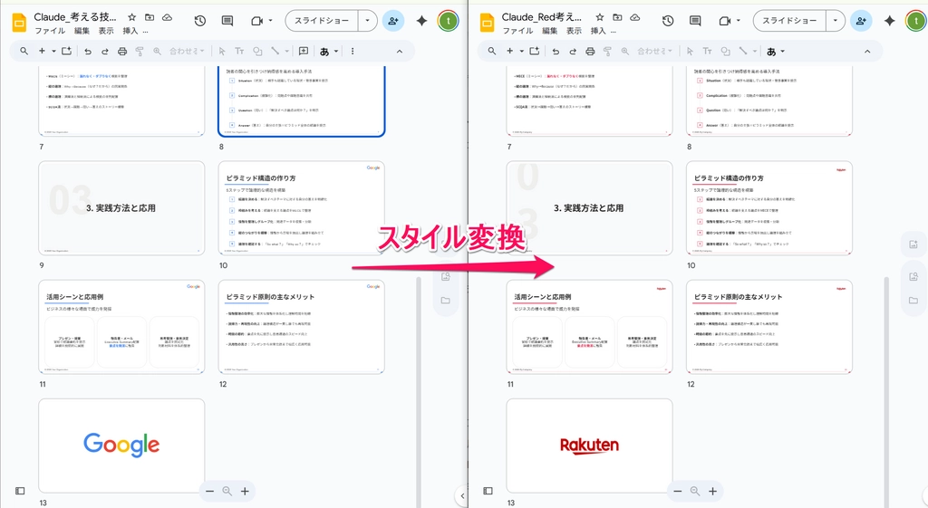 mazinsiki23.png.webp