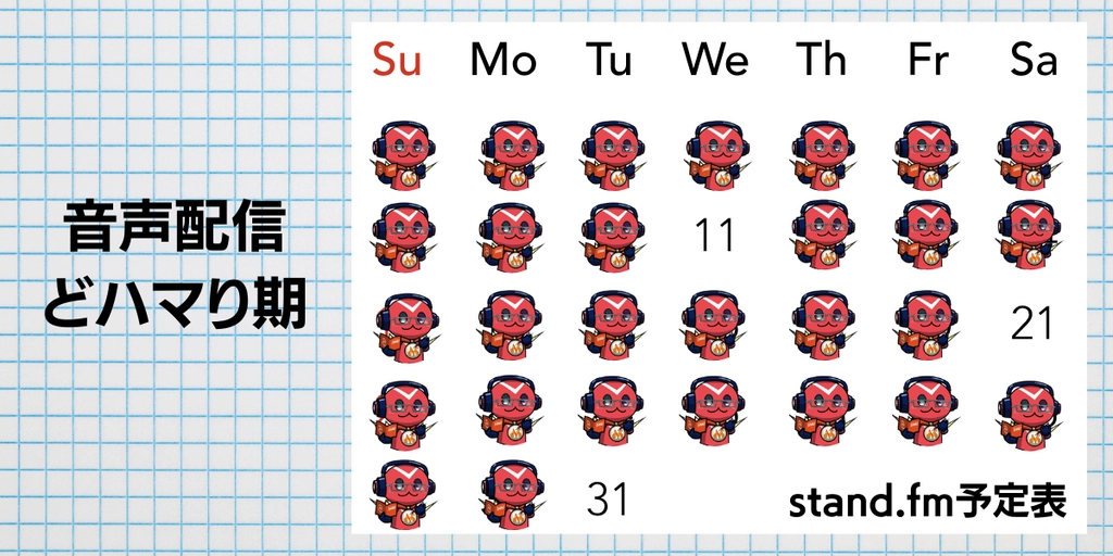 タイトル (2).png.webp