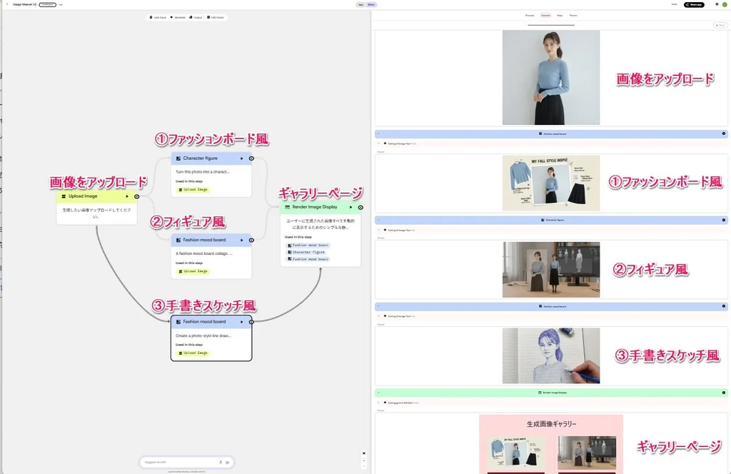 Google Opal23.png.webp