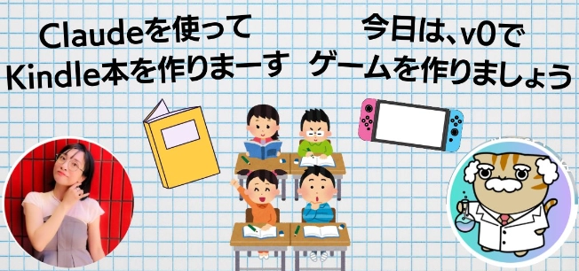 スクリーンショット 2024-10-12 144223.png.webp