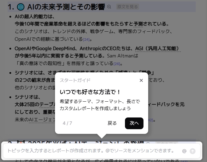 LilysAI13.png.webp