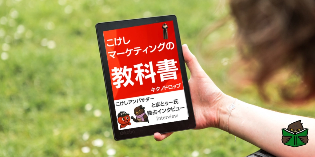 名称未設定のデザイン (3).png.webp