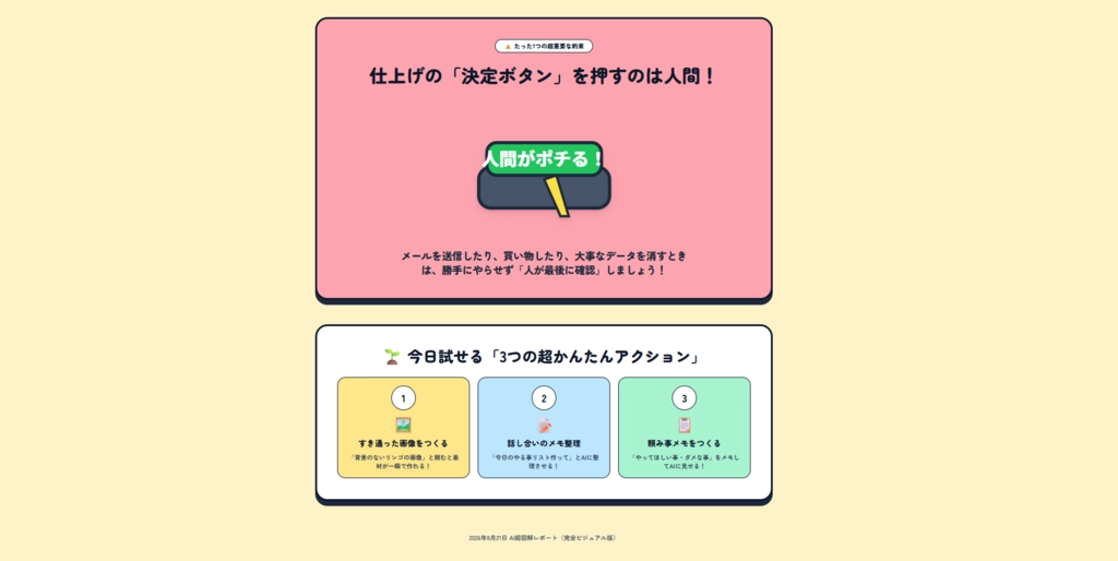 image.png.webp