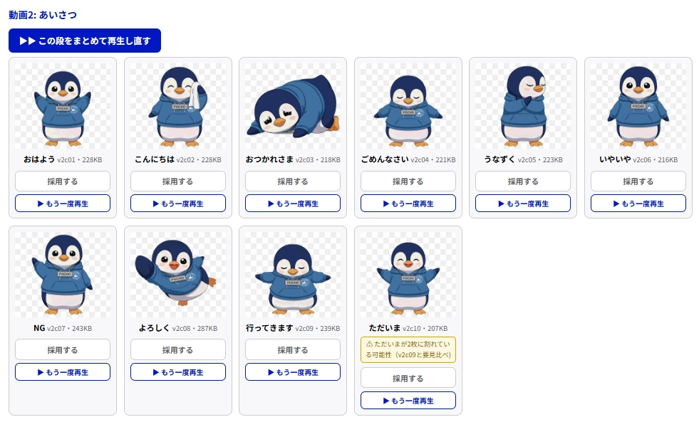 image.png.webp