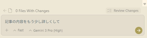 Google Antigravity064.png.webp