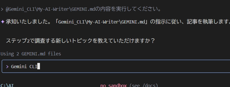 Gemini CLI_24.png.webp