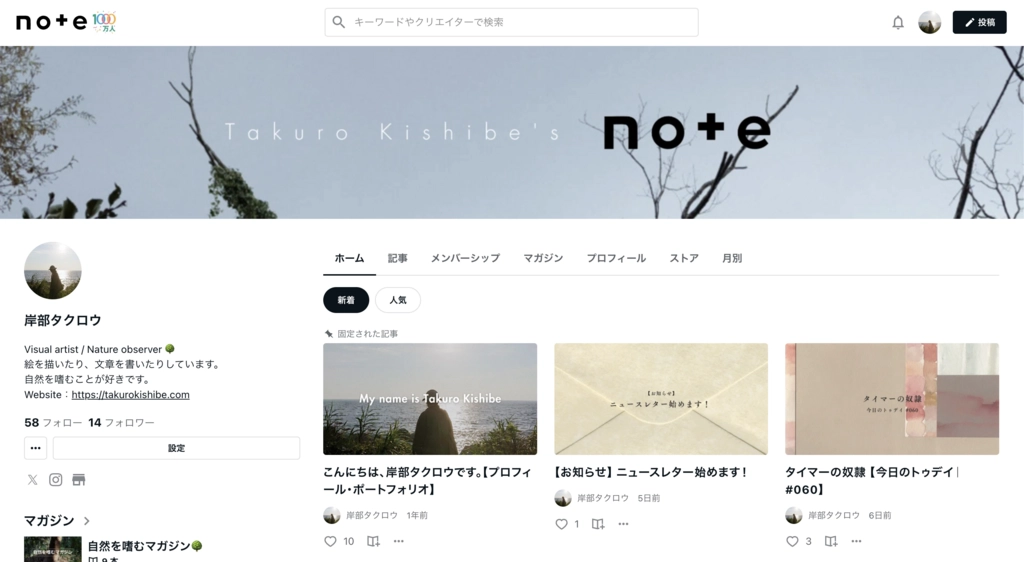 スクリーンショット 2025-07-05 6.07.19.png.webp