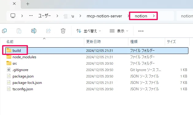ClaudeMCP_Notion11.png.webp