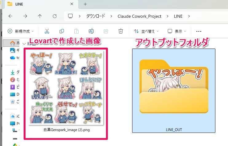 画像