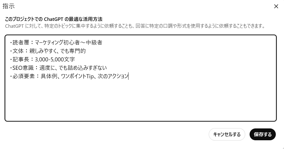 ChatGPT_Projects_V2_06.png.webp