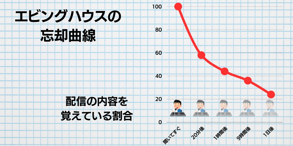 インフォメーション (1).png.webp