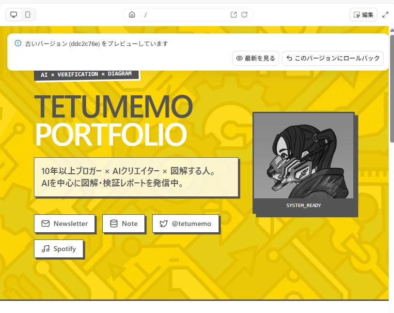 Manus×github8.png.webp