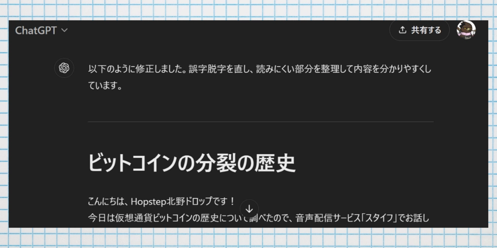 タイトル.png.webp