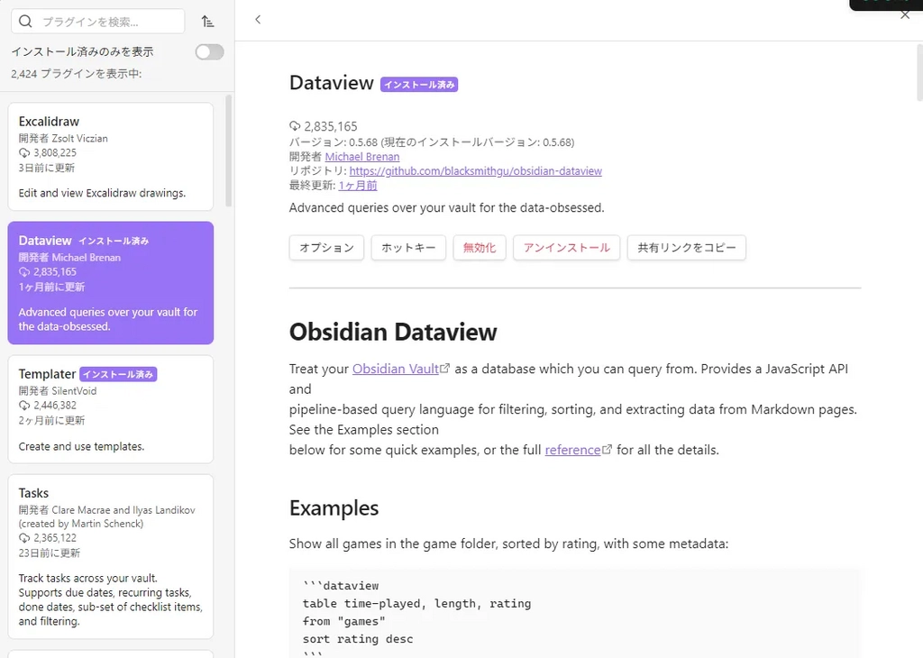 Obsidian83.png.webp