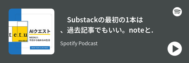 spotify show