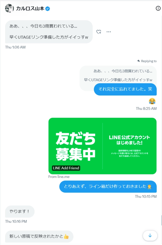 スクリーンショット 2024-07-23 133529.png.webp
