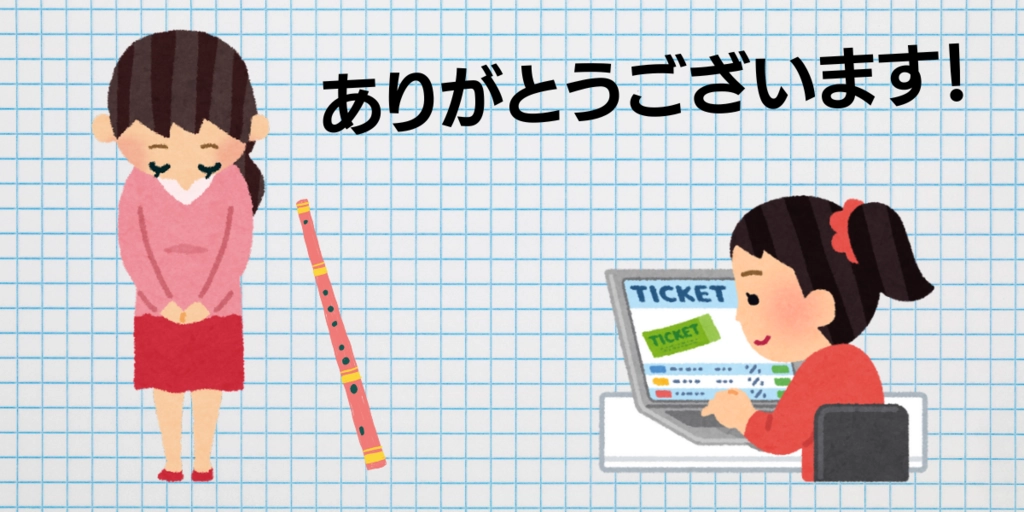 タイトル (5).png.webp