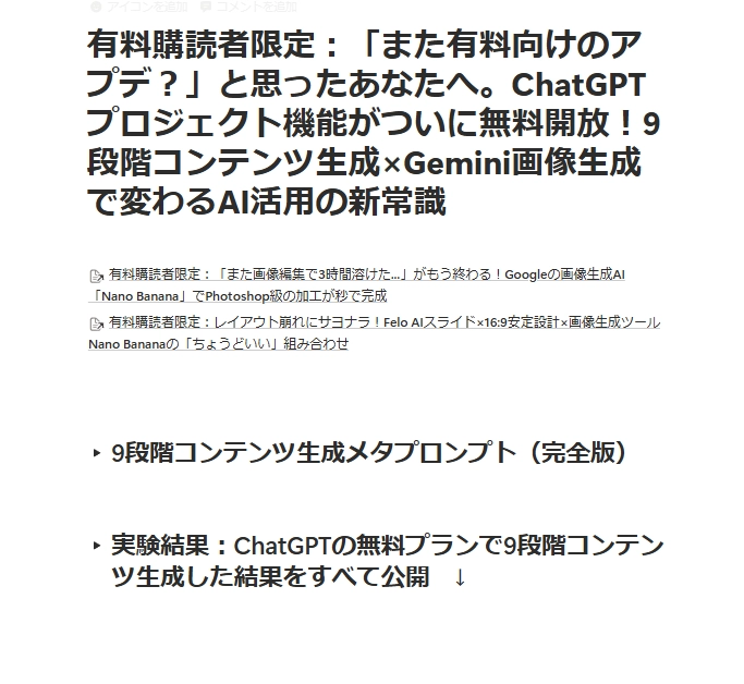 ChatGPT Projects062.png.webp