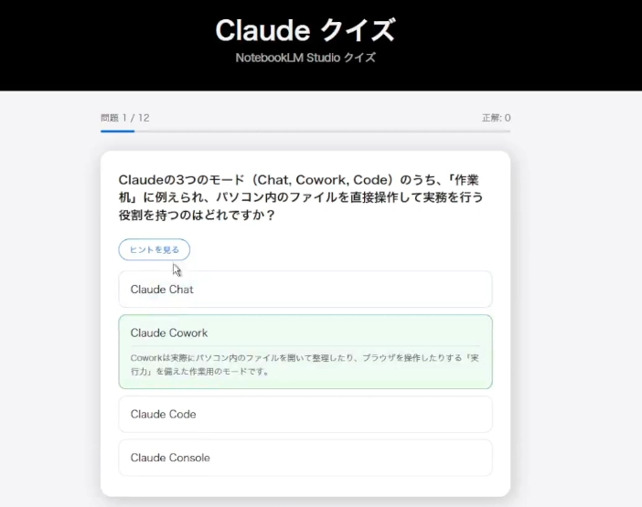 image.png.webp