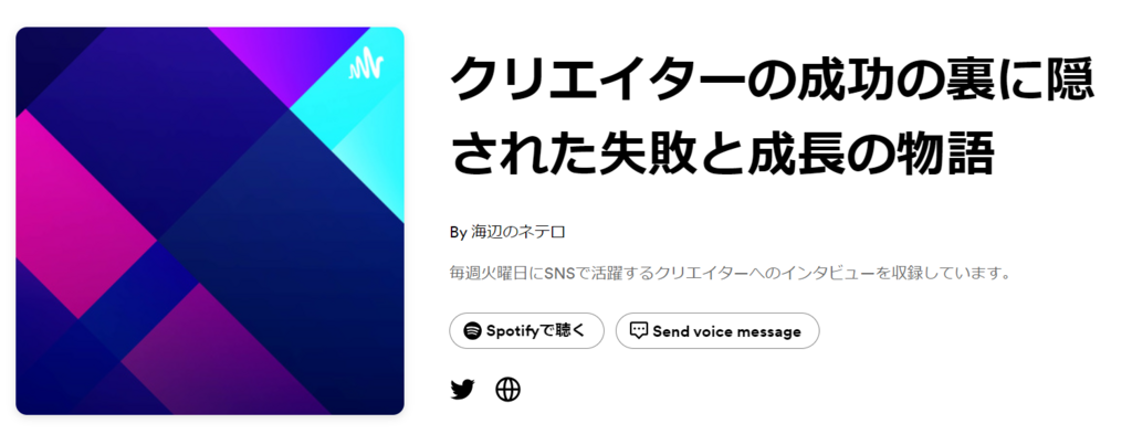 スクリーンショット 2024-03-19 165220.png