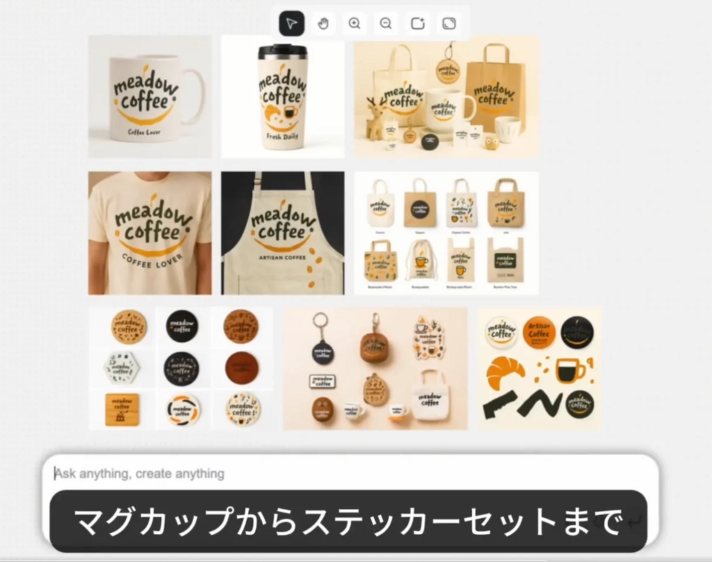 Genspark AIデザイナー069.png.webp