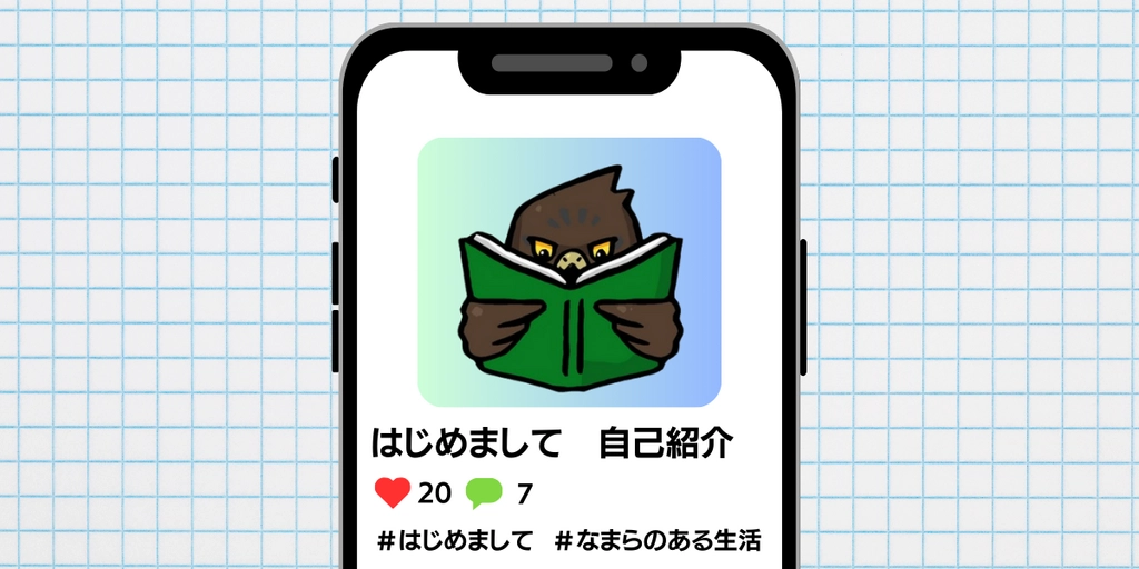 インフォメーション (2).png.webp