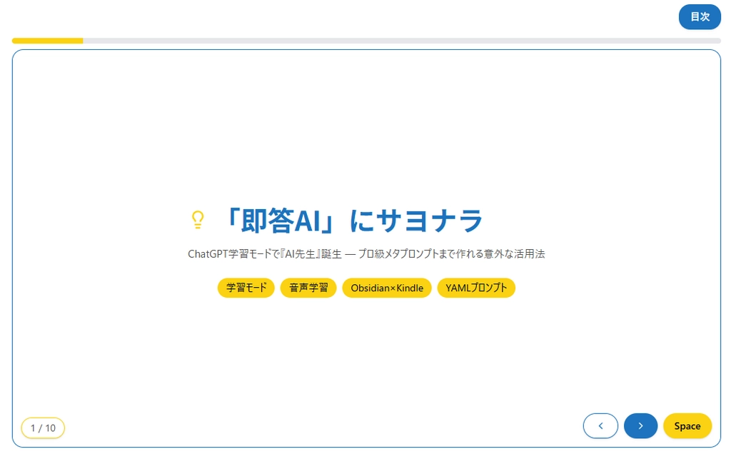 GPT‑5_Slide1.png.webp