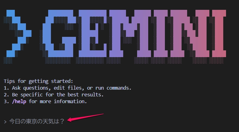 Gemini CLI_12.png.webp