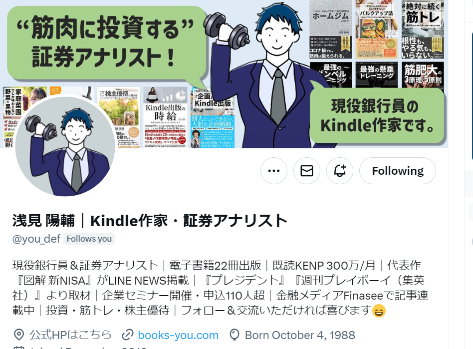 スクリーンショット 2024-03-26 072147.png