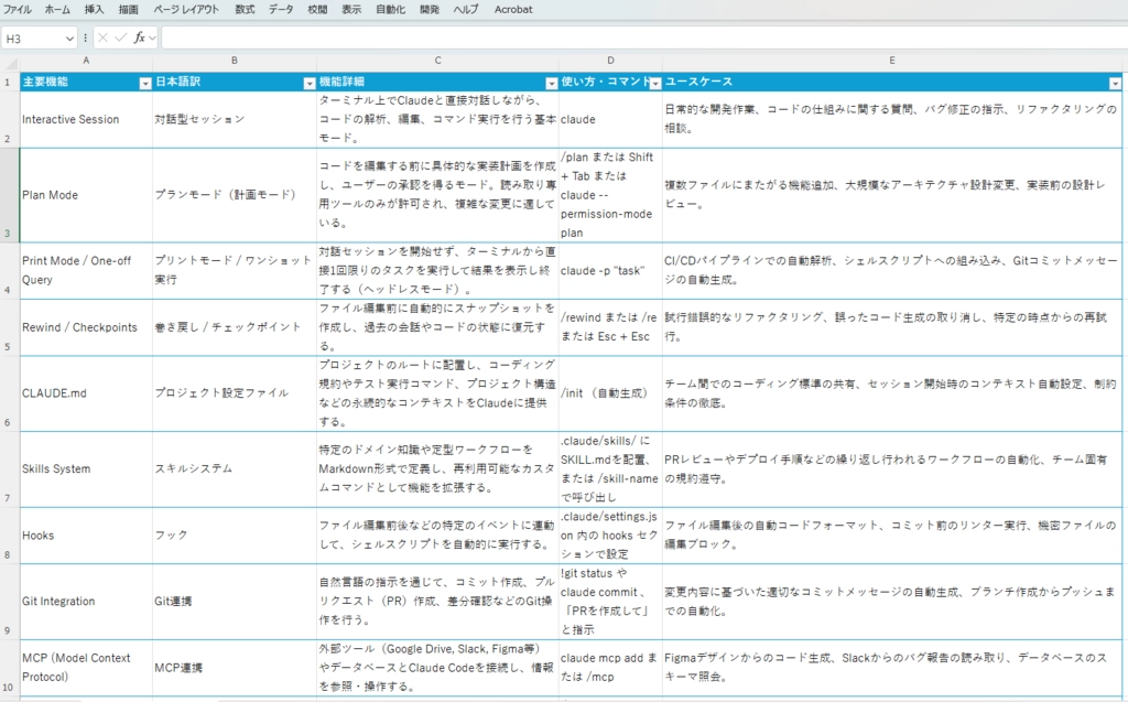 image.png.webp