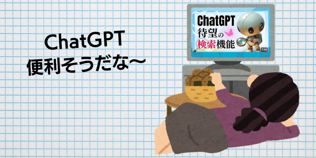 タイトル (1).png.webp