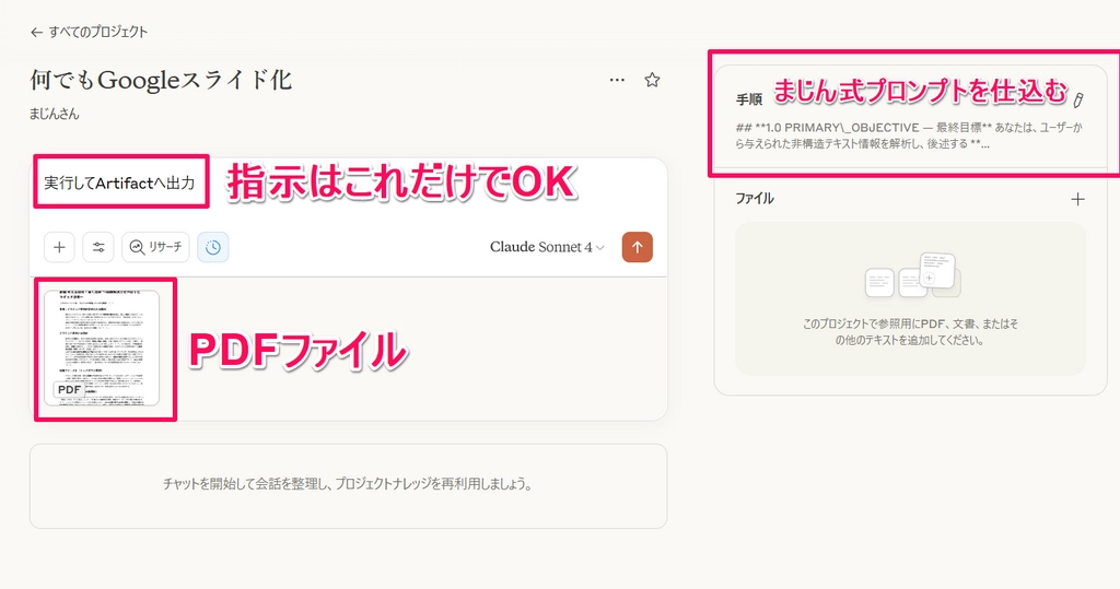 mazinsiki20.png.webp