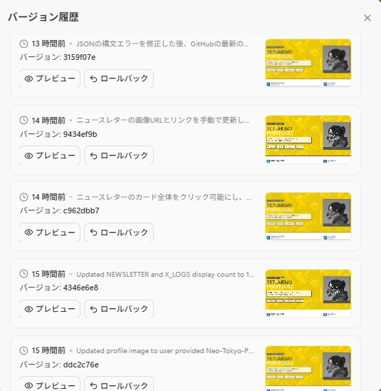 Manus×github8-1.png.webp