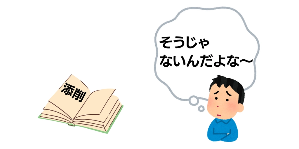 あきらくん (2).png.webp