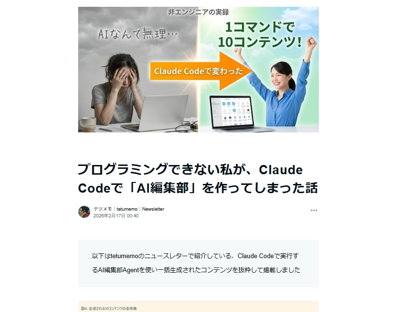 Claude Code_Agent62.png.webp