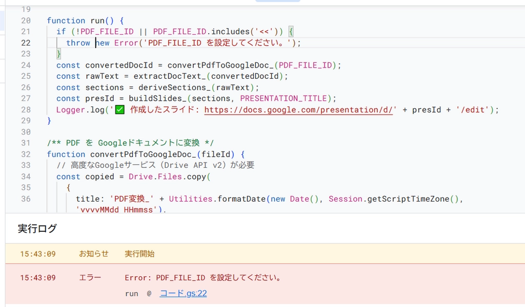 mazinsiki05.png.webp