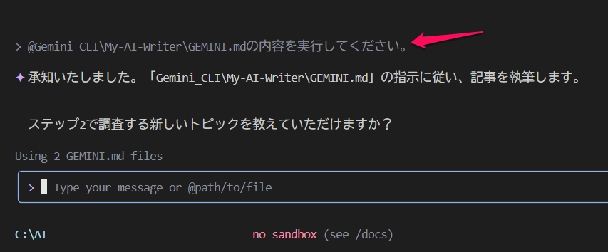 Gemini CLI_23.png.webp