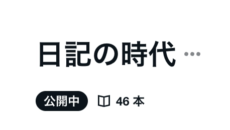 スクリーンショット 2026-06-28 8.56.09.png.webp