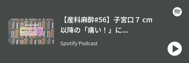 spotify show