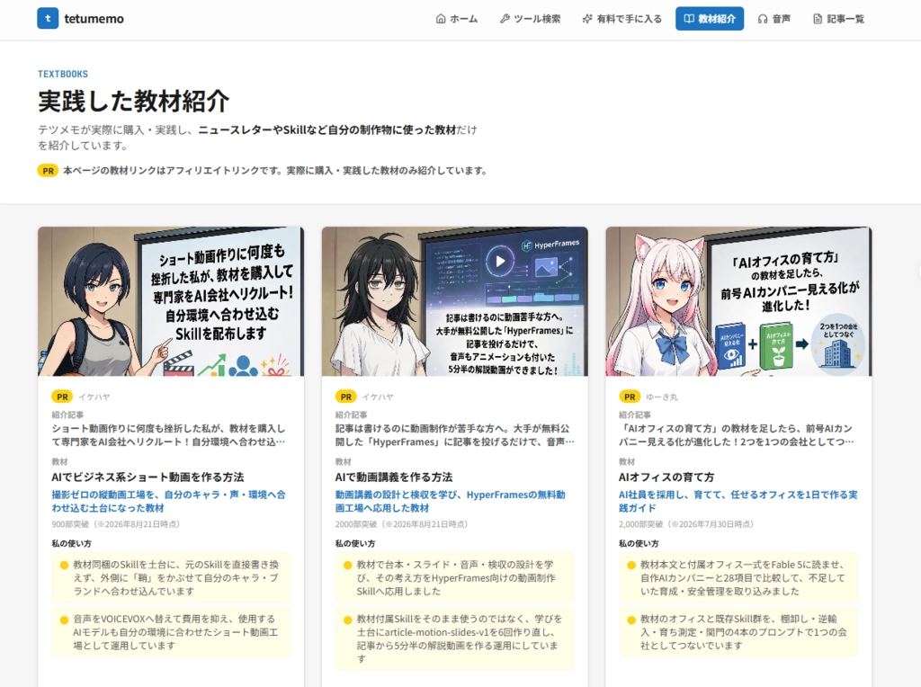 image.png.webp