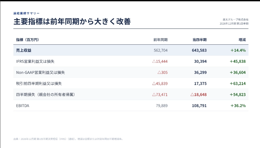 image.png.webp