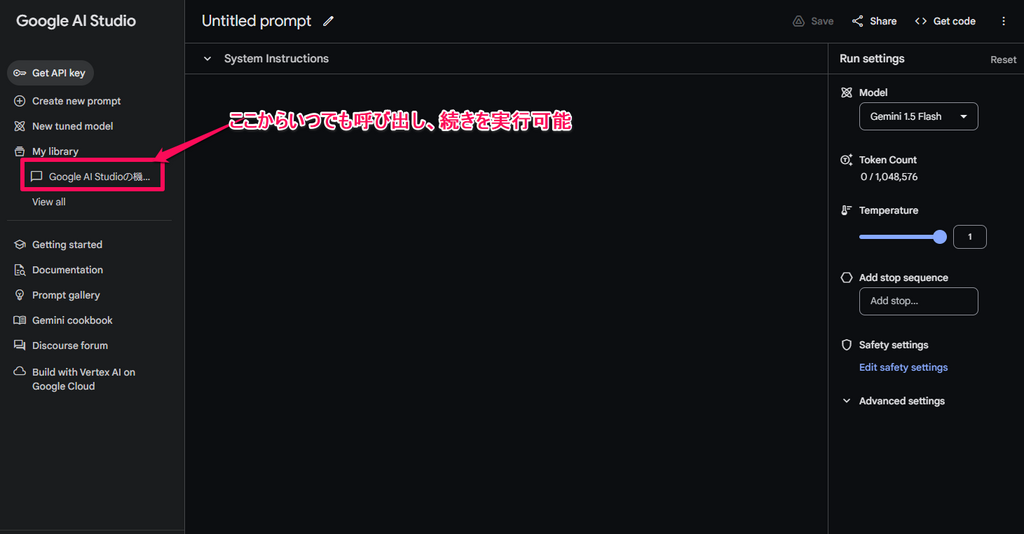 Gemini21.png