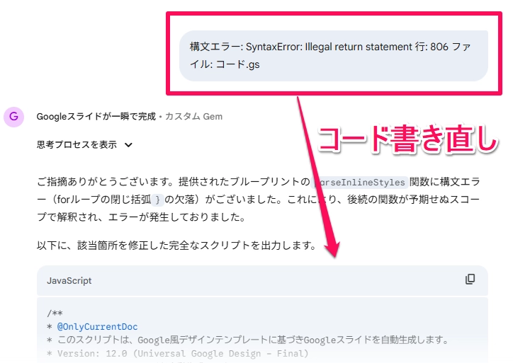mazinsiki18.png.webp
