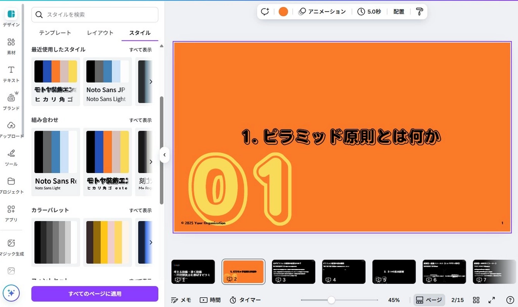 mazinsiki28.png.webp