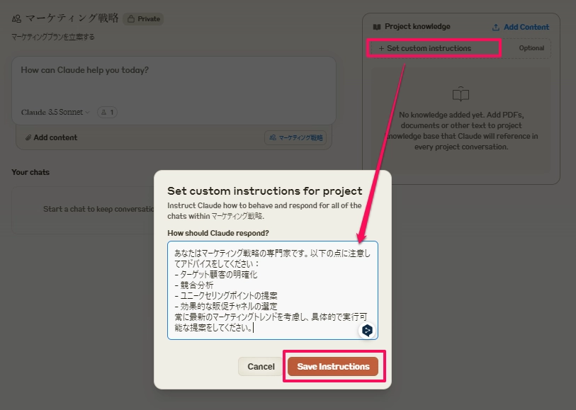 ClaudeProjects7.png.webp
