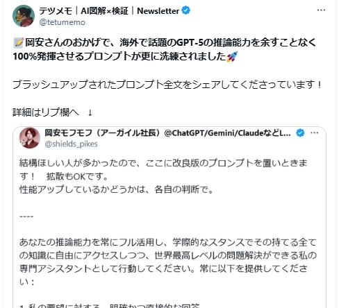 ChatGPT Projects050.png.webp